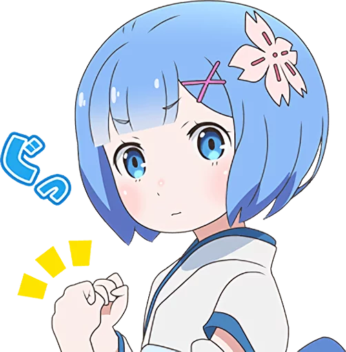 Re:ZERO Rem Special Maid Expressions Telegram Sticker #3 - Re:ZERO Rem Special Maid Expressions #3