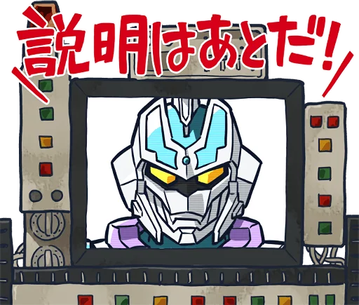 SSSS.GRIDMAN Neon Genesis Mecha Telegram Sticker #2 - SSSS.GRIDMAN Neon Genesis Mecha #2