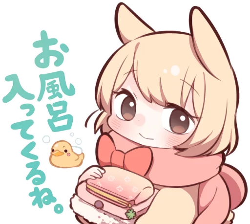 Sweetie Bunny 2 Telegram Sticker #5 - Sweetie Bunny 2 #5