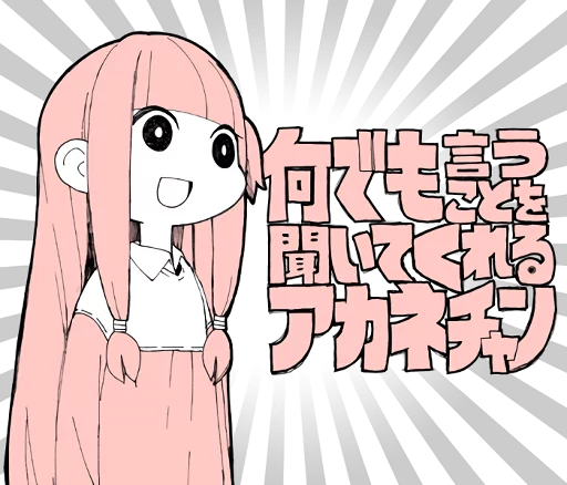 Seyana Akane Chan