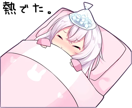 Sticker Of The Slant Eyes Cat Girl Telegram Sticker #25 - Sticker Of The Slant Eyes Cat Girl #25