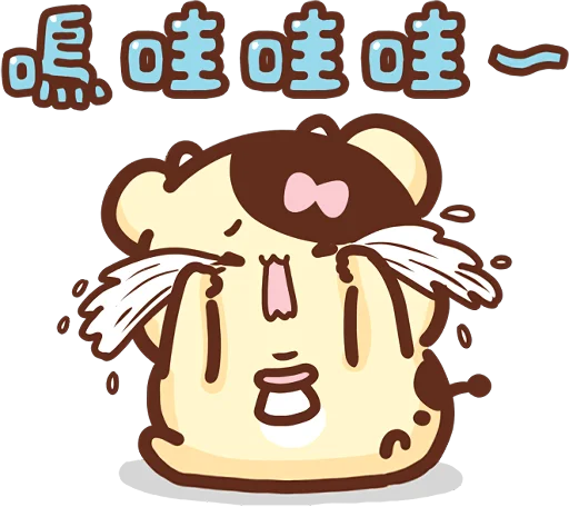 Sweet To Bubbling Telegram Sticker #18 - Sweet To Bubbling #18