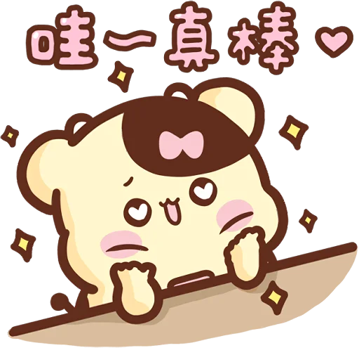 Sweet To Bubbling Telegram Sticker #20 - Sweet To Bubbling #20