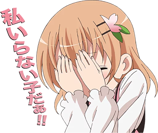 Is the Order a Rabbit GochiUsa Chibi Telegram Sticker #1 - Is the Order a Rabbit GochiUsa Chibi #1