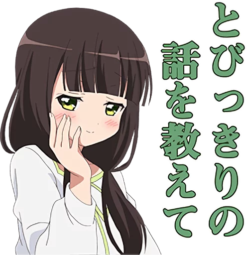 Is the Order a Rabbit GochiUsa Chibi Telegram Sticker #18 - Is the Order a Rabbit GochiUsa Chibi #18