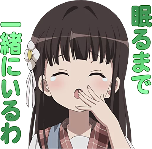 Is the Order a Rabbit GochiUsa Chibi Telegram Sticker #20 - Is the Order a Rabbit GochiUsa Chibi #20
