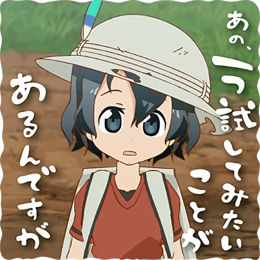 Talking Kemono Friends