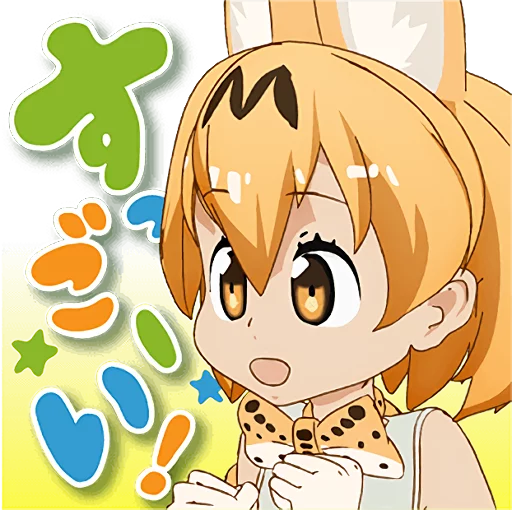 Talking Kemono Friends Telegram Sticker #2 - Talking Kemono Friends #2