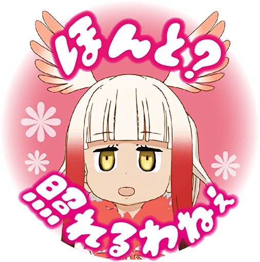 Talking Kemono Friends Telegram Sticker #10 - Talking Kemono Friends #10