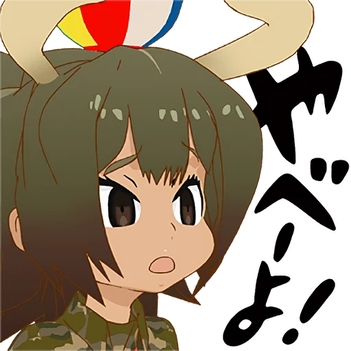 Talking Kemono Friends Telegram Sticker #22 - Talking Kemono Friends #22