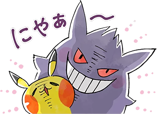 Team Rascal Pikachu Telegram Sticker #3 - Team Rascal Pikachu #3