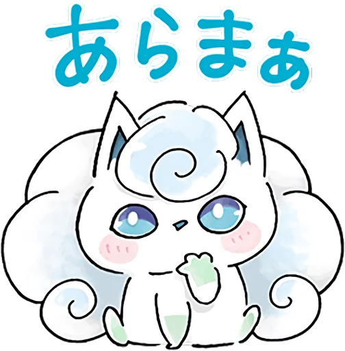 Team Rascal Pikachu Telegram Sticker #10 - Team Rascal Pikachu #10