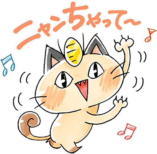 Team Rascal Pikachu Telegram Sticker #11 - Team Rascal Pikachu #11
