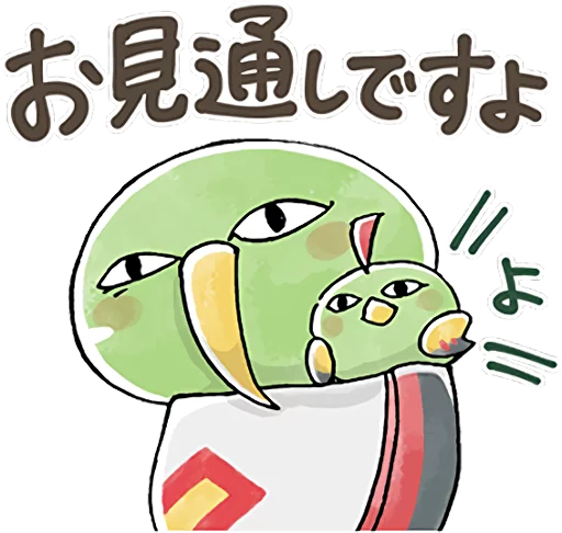 Team Rascal Pikachu Telegram Sticker #12 - Team Rascal Pikachu #12