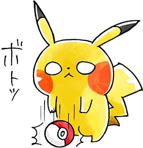 Team Rascal Pikachu Telegram Sticker #14 - Team Rascal Pikachu #14