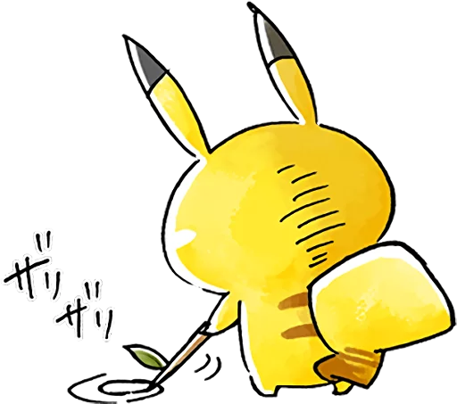 Team Rascal Pikachu Telegram Sticker #16 - Team Rascal Pikachu #16