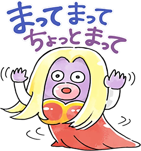 Team Rascal Pikachu Telegram Sticker #17 - Team Rascal Pikachu #17