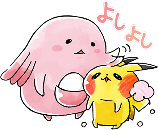Team Rascal Pikachu Telegram Sticker #20 - Team Rascal Pikachu #20