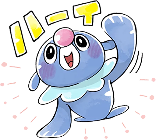 Team Rascal Pikachu Telegram Sticker #21 - Team Rascal Pikachu #21