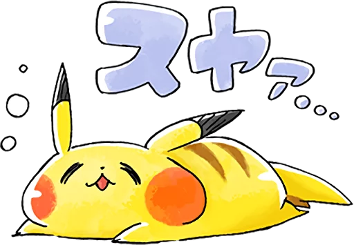 Team Rascal Pikachu Telegram Sticker #24 - Team Rascal Pikachu #24