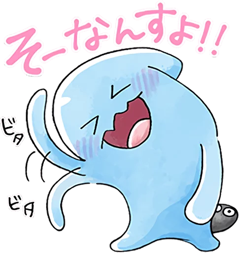 Team Rascal Pikachu Telegram Sticker #25 - Team Rascal Pikachu #25