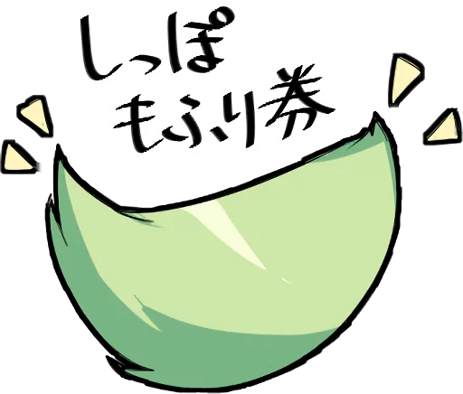 Tithi Chan Sticker Telegram Sticker #13 - Tithi Chan Sticker #13