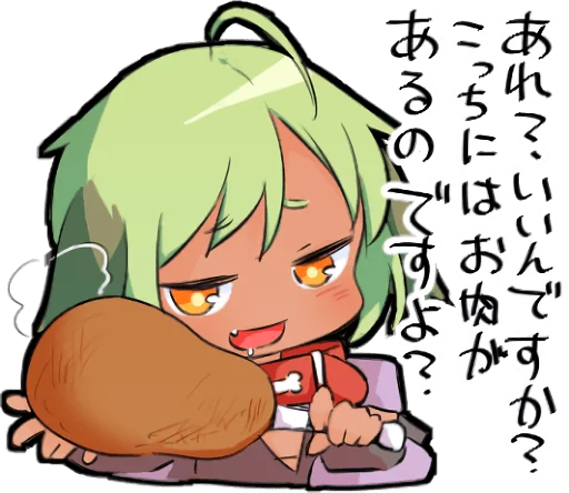 Tithi Chan Sticker Telegram Sticker #24 - Tithi Chan Sticker #24