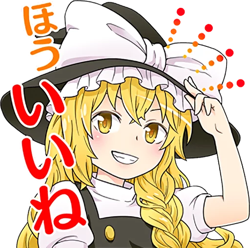 Touhou Project Gensokyo Character Stickers Telegram Sticker #5 - Touhou Project Gensokyo Character Stickers #5