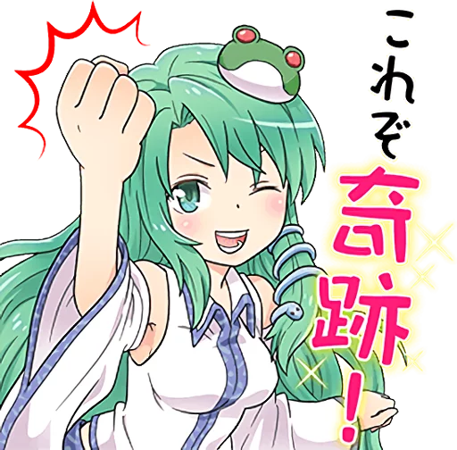 Touhou Project Gensokyo Character Stickers Telegram Sticker #13 - Touhou Project Gensokyo Character Stickers #13