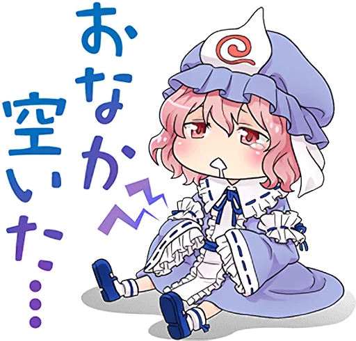 Touhou Project Gensokyo Character Stickers Telegram Sticker #18 - Touhou Project Gensokyo Character Stickers #18