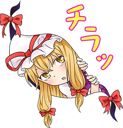 Touhou Project Gensokyo Character Stickers Telegram Sticker #19 - Touhou Project Gensokyo Character Stickers #19