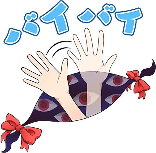 Touhou Project Gensokyo Character Stickers Telegram Sticker #20 - Touhou Project Gensokyo Character Stickers #20