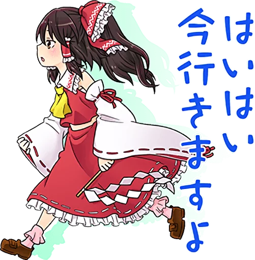 Touhou Project Gensokyo Character Stickers Telegram Sticker #24 - Touhou Project Gensokyo Character Stickers #24