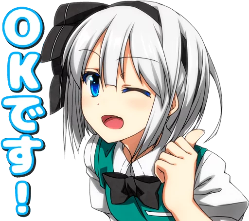 Touhou Project Youmu Konpaku Telegram Sticker #4 - Touhou Project Youmu Konpaku #4