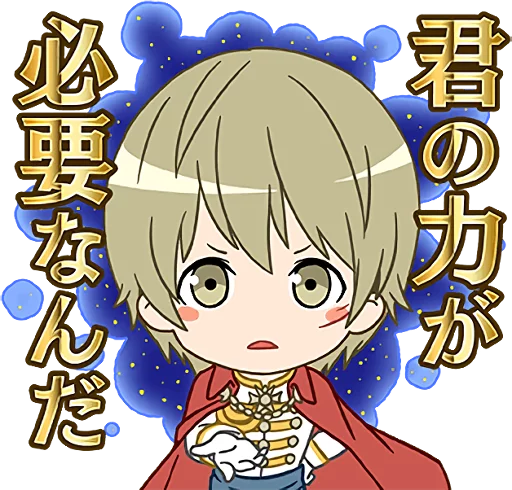 Yumeiro Cast Telegram Sticker #1 - Yumeiro Cast #1