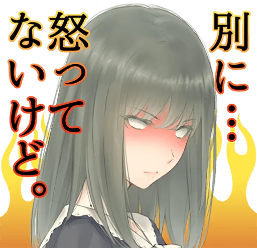 Yurigure Sticker Telegram Sticker #9 - Yurigure Sticker #9