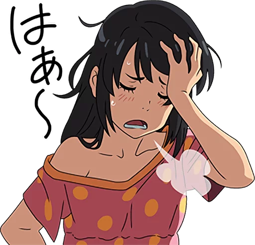 Your Name Telegram Sticker #20 - Your Name #20