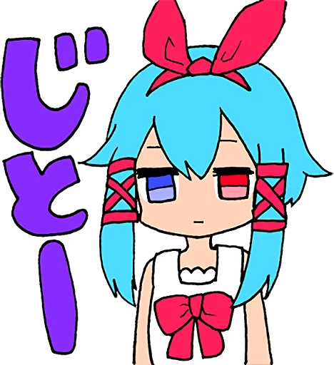 Mhm Sticker Telegram Sticker #2 - Mhm Sticker #2