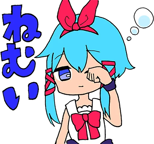 Mhm Sticker Telegram Sticker #4 - Mhm Sticker #4