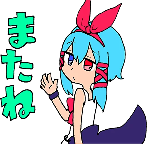 Mhm Sticker Telegram Sticker #5 - Mhm Sticker #5
