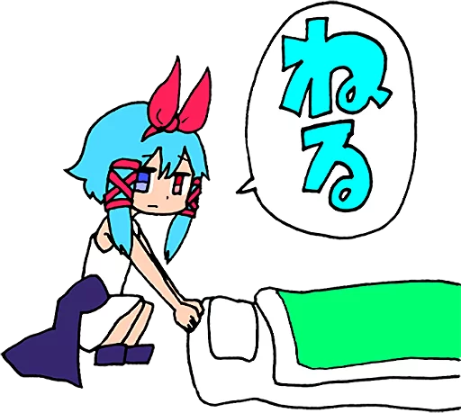 Mhm Sticker Telegram Sticker #6 - Mhm Sticker #6