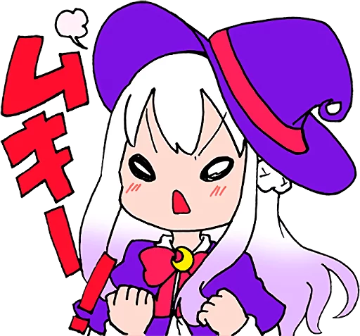 Mhm Sticker Telegram Sticker #7 - Mhm Sticker #7