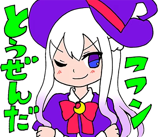 Mhm Sticker Telegram Sticker #9 - Mhm Sticker #9