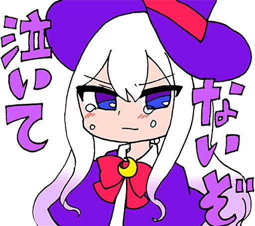 Mhm Sticker Telegram Sticker #10 - Mhm Sticker #10