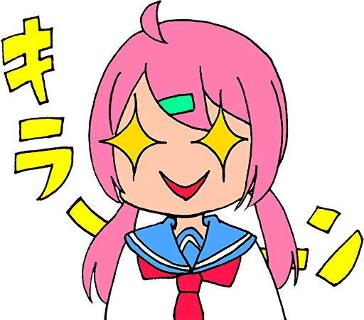 Mhm Sticker Telegram Sticker #12 - Mhm Sticker #12