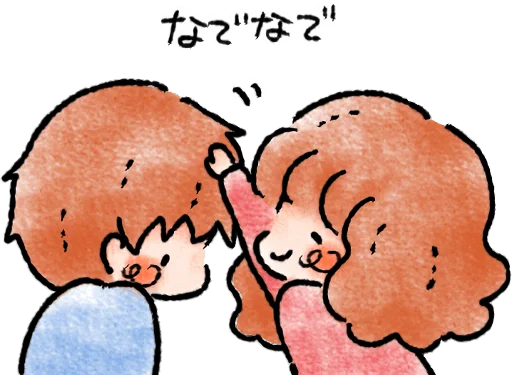 Ohanashi Stamp Couple