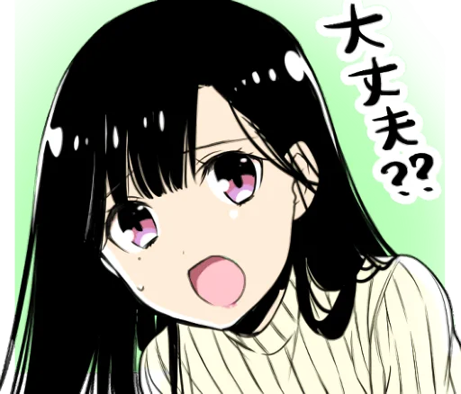 A Woman Who Wants To Feed A Boy Telegram Sticker #17 - A Woman Who Wants To Feed A Boy #17
