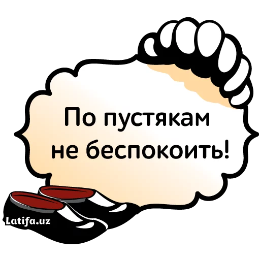 Latifa Russian Daily Phrases Stickers Telegram Sticker #4 - Latifa Russian Daily Phrases Stickers #4