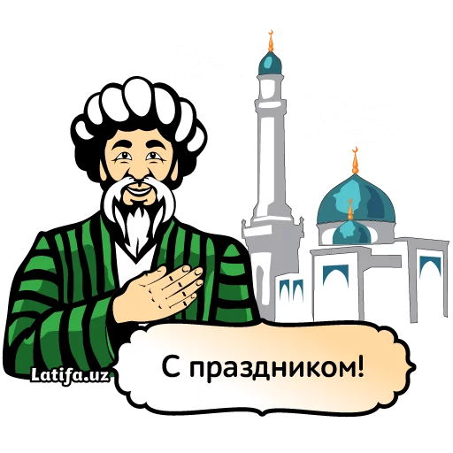 Latifa Russian Daily Phrases Stickers Telegram Sticker #5 - Latifa Russian Daily Phrases Stickers #5