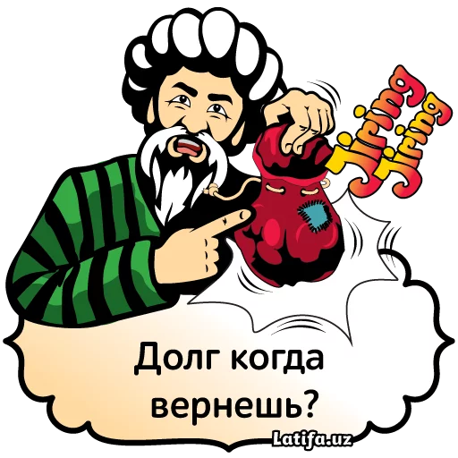 Latifa Russian Daily Phrases Stickers Telegram Sticker #6 - Latifa Russian Daily Phrases Stickers #6